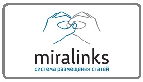MIRALINKS - покупка и продажа заметок и статей