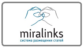 MIRALINKS -      